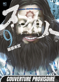 Smile! T09