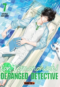 Ron Kamonohashi: Deranged Detective T07