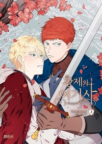 L'Armure et la Couronne T03