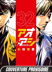 AO ASHI T32