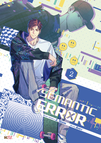 Semantic Error T02