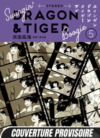 Swingin' Dragon & Tiger Boogie T05