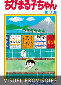 Chibi Maruko-chan T03