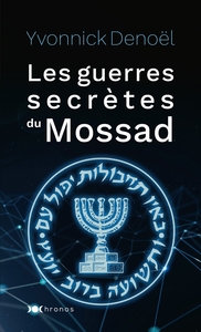 LES GUERRES SECRETES DU MOSSAD