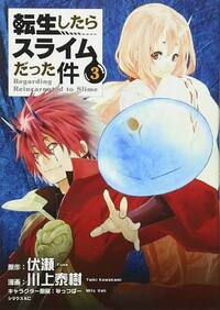 MOI QUAND JE ME RÉINCARNE EN SLIME 3 (MANGA VO JAPONAIS)