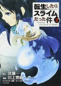 MOI QUAND JE ME RÉINCARNE EN SLIME 2 (MANGA VO JAPONAIS)