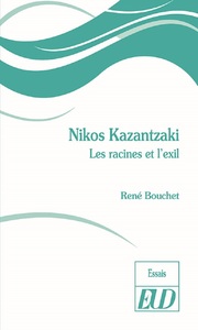 Nikos Kazantzaki