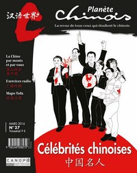 PLANETE CHINOIS 27 : CELEBRITES CHINOISES