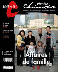 PLANETE CHINOIS 29 : AFFAIRES DE FAMILLE