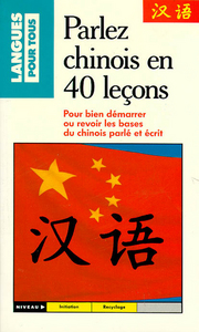 Parlez le chinois en 40 leçons
