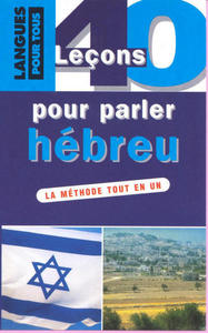 40 LECONS POUR PARLER HEBREU