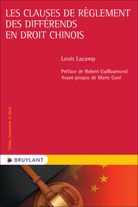 -Annulé- Les clauses de règlement des différends en droit chinois