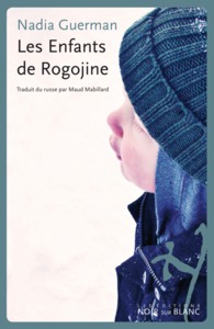 Les enfants de rogojine