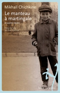 Le manteau à martingale