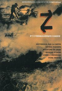 REVUE Z N 7 : THESSALONIQUE - GRECE