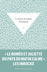 Le chant de la fidèle Chunhyang