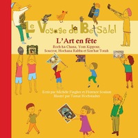 LE VOYAGE DE BETSALEL - L'ART EN FETE - (TOME 1) DE ROCH HA-CHANA A SIM'HAT TORAH