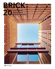 Brick 20 /anglais