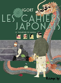 Les Cahiers Japonais