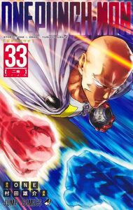 One-Punch Man - Tome 33