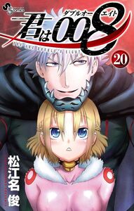 008 : Apprenti Espion - Tome 20