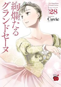 En Scène ! - tome 28