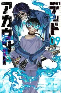 Dead Account - tome 9