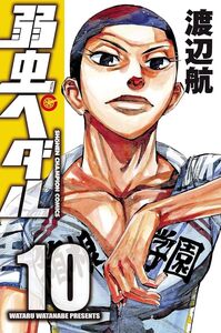En Selle, Sakamichi ! - tome 10