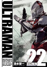 Ultraman - Tome 22