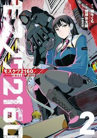 Moscow 2160 - tome 2