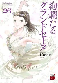 En Scène ! - tome 26