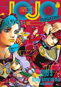 JOJO Magazine T02