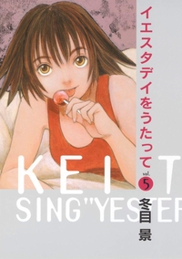SING "YESTERDAY" FOR ME T05