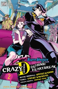 Jojo's - Crazy D T02