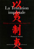 La Tentation impériale