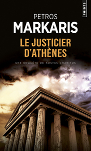 Le Justicier d'Athènes