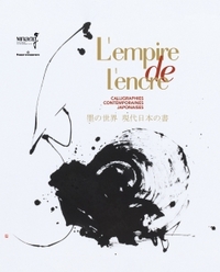 L'EMPIRE DE L'ENCRE - CALLIGRAPHIES CONTEMPORAINES JAPONAISES