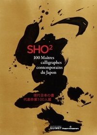 SHO II. 100 MAITRES CALLIGRAPHES CONTEMPORAINS DU JAPON - EXPOSITION, PARIS, MUSEE NATIONAL DES ARTS
