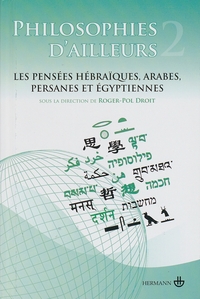 Philosophies d'ailleurs, tome 2