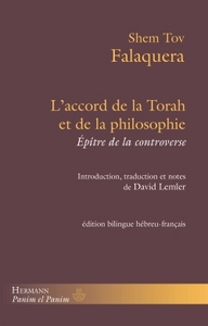 L'accord de la Torah et de la philosophie