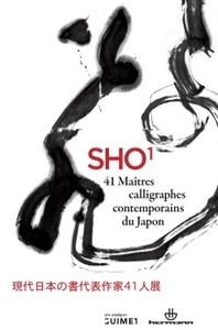 SHO 1 - 41 MAITRES CALLIGRAPHES CONTEMPORAINS DU JAPON