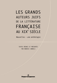 Les grands auteurs juifs de la littérature française au XIXe siècle