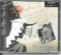 ORPHEUS [A CHILDREN'S MUSICAL] CD-ROM