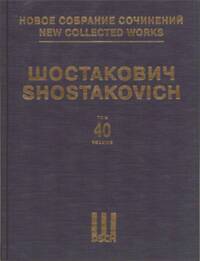 PIANO CONCERTO NO. 2, OP. 102