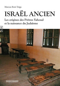 ISRAEL ANCIEN - LES ORIGINES DES PRETRES YAHOUD ET LA NAISSANCE DU JUDAISME