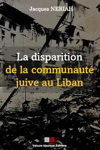 La disparition de la communauté juive au Liban