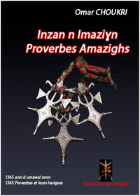 INZAN n IMAZIYN