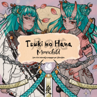 Tsuki no Hana