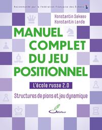 MANUEL COMPLET DU JEU POSITIONNEL - L'ECOLE RUSSE 2.0 - STRUCTURES DE PIONS ET JEU DYNAMIQUE