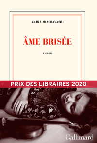 AME BRISEE
